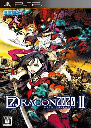 Постер к 7th Dragon 2020-II