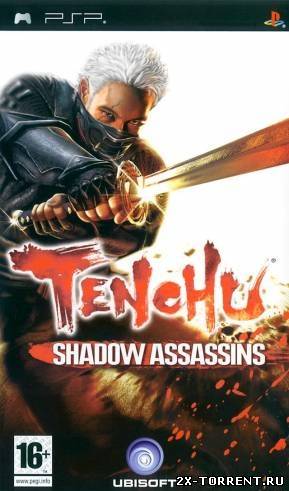 Постер к Tenchu Shadow Assassins PSP