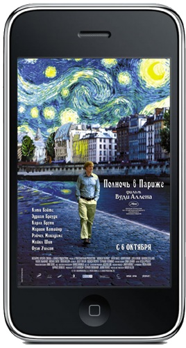 Полночь в Париже / Midnight in Paris (2011) MP4