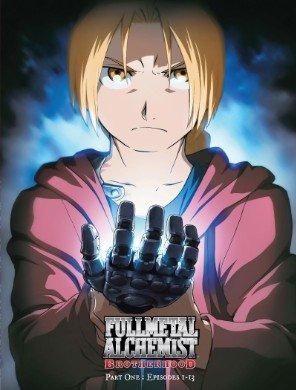 Fullmetal Alchemist: Brotherhood (2010) PSP