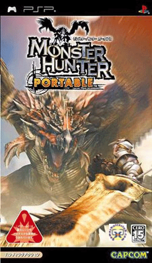 Постер к [PSP] Monster Hunter Freedom [ENG] [2006, Action]