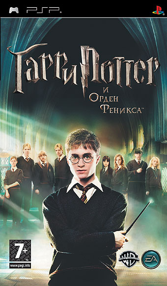 Постер к Harry Potter and the Order of the Phoenix [2009, Action / FPS]