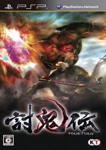 Постер к Toukiden /JAP/ [ISO] PSP