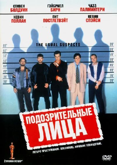 Подозрительные лица / The Usual Suspects (1995) MP4 [PSP] торрент