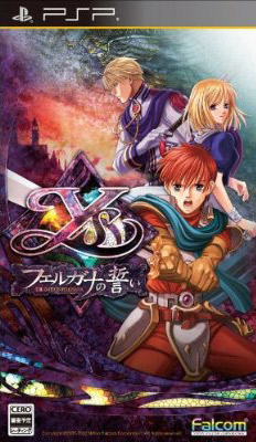 Постер к Ys: The Oath in Felghana (2010)