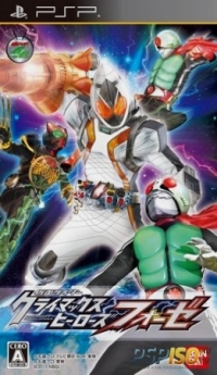 Kamen Rider Climax Heroes Fourze (2011)[JAP] PSP торрент