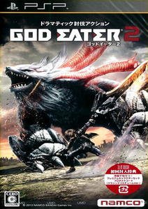 Постер к God Eater 2 [+DLC] /JAP/ [ISO] PSP