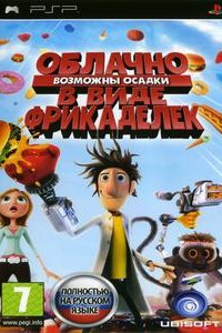 [PSP] Cloudy with a Chance of Meatballs (RUS)