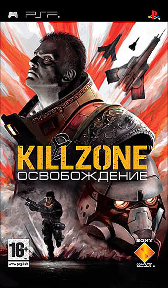Постер к Killzone: Освобождение ( PSP / Sony )