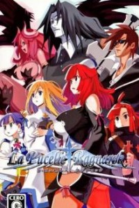 [PSP] La Pucelle: Ragnarok (ENG)