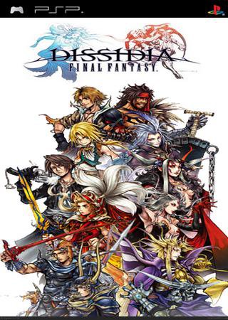 Dissidia: Final Fantasy