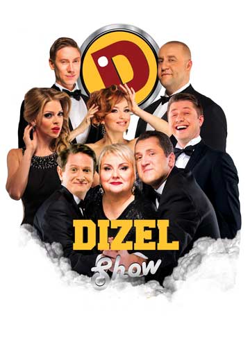 Дизель Шоу 10 Сезон / Dizel Show (1,2,3,4,5,6,7,8,9,10,11,12,13,14,15,16,17,18 выпуск/2020)